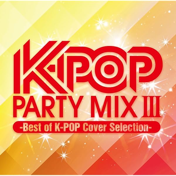 K-POP CD 20枚セット Amazon.co.jp: 【期間限定値下げ中!!】2025年のK-POPのトレンド